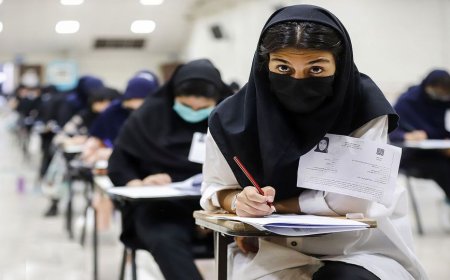 دستورالعمل‌ جدید حفاظت از کنکور اعلام شد