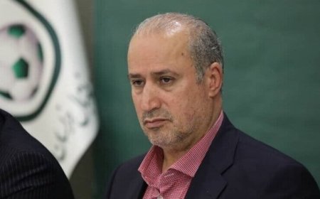 تاج: حذف پرسپولیس از آسیا؟ من چیزی نشنیده‌ام