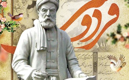 ناجی بزرگ زبان پارسی