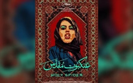 «عنکبوت مقدس» در روسیه توقیف شد