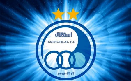 خطر بزرگ بیخ گوش استقلال گذشت