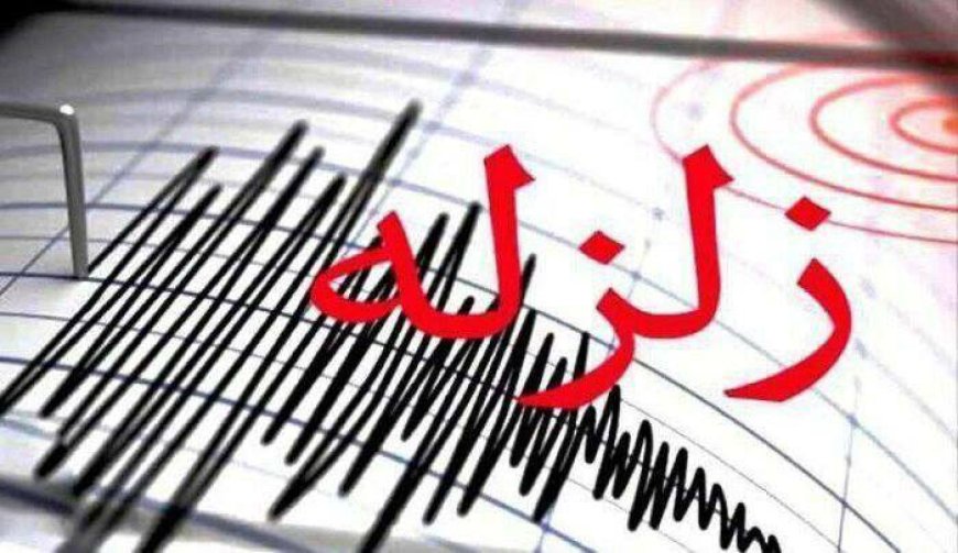 وقوع زلزله در قصرشیرین