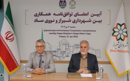 گشایش دریچه دیگری از دیپلماسی شهری شیراز به سمت جهان