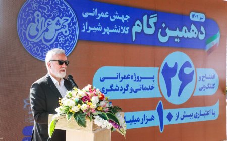 بهسازی کمربندی؛ اقدامی به نفع و برای مردم