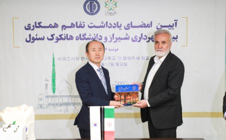شهرداری شیراز روی خط دیپلماسی/ گسترش ارتباطات فرهنگی با شرق آسیا