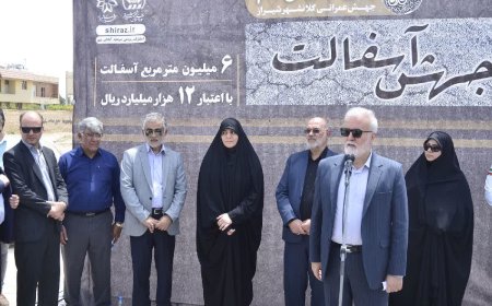 در یازدهمین گام از جهش عمرانی شهر: جهش آسفالت در شیراز آغاز شد .