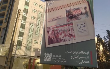 استفاده از هوش مصنوعی برای طراحی تابلوی تصاویرشهدا در اصفهان