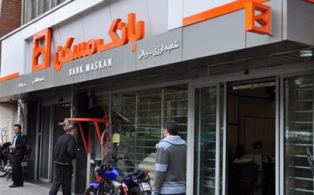 ماجرای اقساط ۳۵ میلیونی برای وام مسکن ۲ میلیاردی/ اقساط وام مسکن در شیوه پلکانی چقدر می شود؟