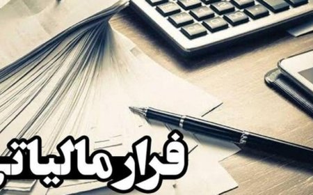 شناسایی 89 میلیارد تومان فرار مالیاتی از شرکت‌های مجری ساختمان