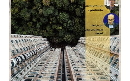 «حفاظت از باغات تهران؛ چالش فلسفی یا سیاستی؟»