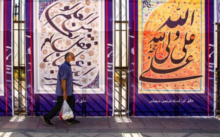 راه‌اندازی موزه خوشنویسی در سعدالسلطنه قزوین