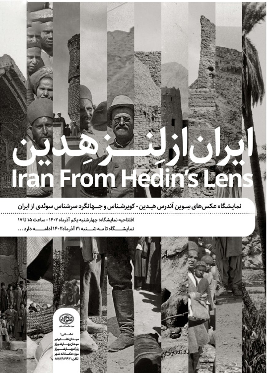 نمایشگاه «ایران از لنز هِدین»؛ عکس های سوین آندرس هِدین- کویرشناس و جهانگرد سرشناس سوئدی از ایران