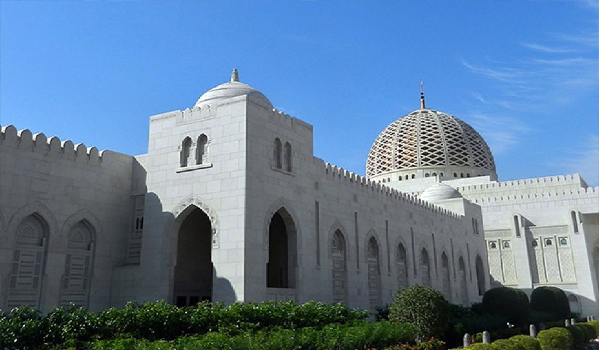 این یادگار سلطان قابوس یکی از جاذبه‌های معماری جهان اسلام است
