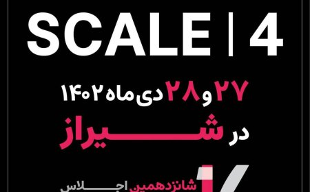 شانزدهمین اجلاس سازندگان و طراحان برای اولین سال در شیراز