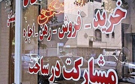 قیمت مسکن در حدفاصل خیابان انقلاب تا میدان آزادی