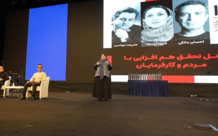 نگاهی بر تحقق همافزایی با مردم و کارفرمایان