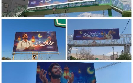 نصب ۱۳۷ المان نوروزی و رمضانی