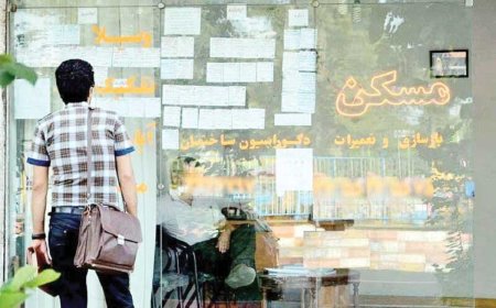 رهن کامل خانه در شهرک غرب تهران چند؟