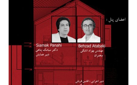 همایش با عنوان «نقد و بررسی آثار مهندسین مشاور بن ارک»