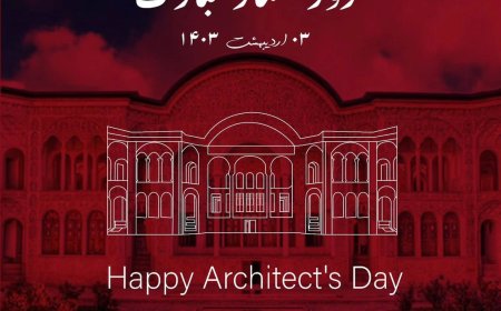روزی به افتخار هنر چهارم