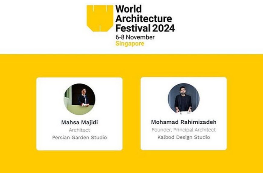 مهسا مجیدی و محمد رحیمی زاده ، دو معمار ایرانی به عنوان داوران فستیوال جهانی معماری 2024 انتخاب شدند