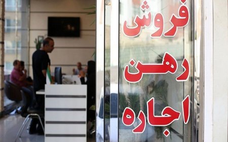 این مستاجران فرصت ۵ ساله شکایت دارند