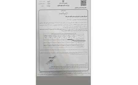 تعرفههای مهندسان به نرخ تورم نمیرسد: نارضایتیها همچنان ادامه دارد