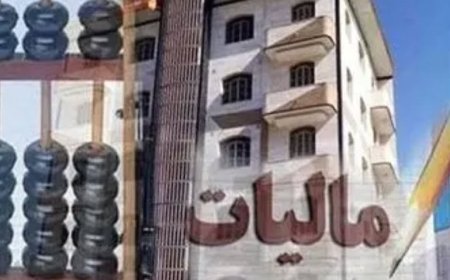 خانه های خالی ممنوع المعامله می شوند