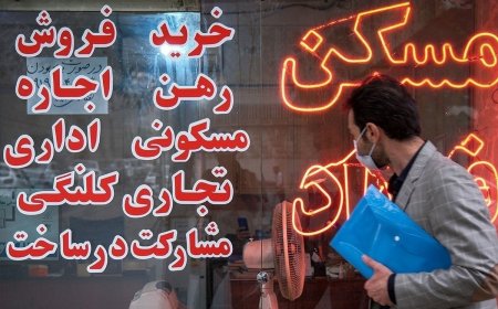 فرمول تعیین اجاره‌بها تغییر می‌کند؛ کدام‌ استان‌ها بیشترین و کمترین سقف اجاره خانه را دارند؟