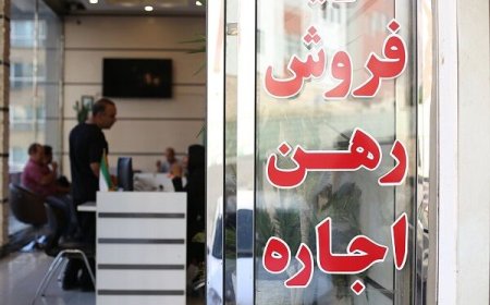 بنگاههای املاک غیرمجاز در کمتر از ۲ هفته مجوز فعالیت را دریافت کنند