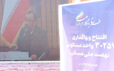 پاسخ به ابهام مطرح شده از زبان یک نامزد انتخابات ریاست جمهوری درباره وعده ساخت مسکن در مناظره