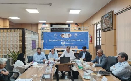میز خدمت اداره کل املاک و مستغلات شهرداری شیراز در منطقه ۷ برگزار شد