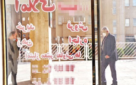 این استان ها رکورددار بنگاه ملکی بدون مجوز هستند