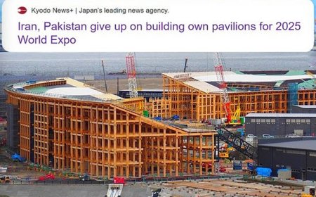 خبرگزاری ژاپنی کیودونیوز: ایران از طراحی و ساخت پاویون خود در اکسپو 2025 اوزاکا انصراف داد...!