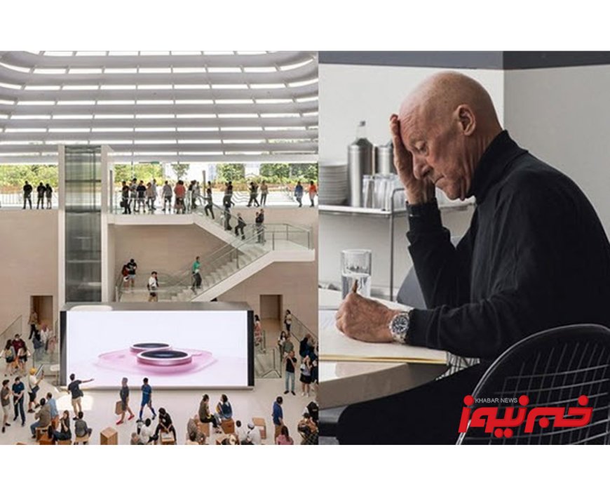 نورمن فاستر ، برنده جایزه معماری پریتزکر در سال 1999و طراحی اولین فروشگاه حضوری اپل در شهر کوالالامپور ،مالزی