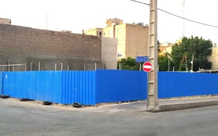 ساماندهی استفاده از حصار حفاظتی موقت در پروژههای ساختمانی