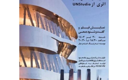 نمایش فیلم و گفت و شنود جمعی؛ موزه مرسدس بنز اثری از UNStudio