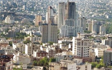 متوسط قیمت مسکن در تهران و شهرهای بزرگ اعلام شد