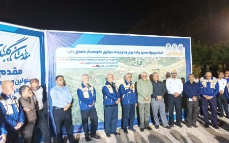 مسیر دوچرخه بوستان ۳۰۰۰ هکتاری کوهسار مهدی(عج) بهعنوان بزرگترین پروژه مسیر دوچرخهسواری کشور است/ تأثیرگذاری این پروژه در سرفصلهای ورزشی، تفریحی، گردشگری و زیست محیطی