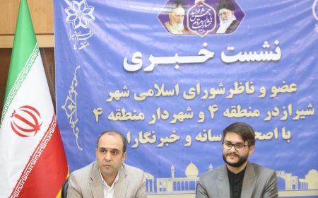 ۳۰۰۰ میلیارد تومان تکلیف سرمایهگذاری برای شهرداری منطقه ۴ شیراز تعریفشده است/ باغموزه گبه و صنایعدستی در این منطقه به بهرهبرداری میرسد