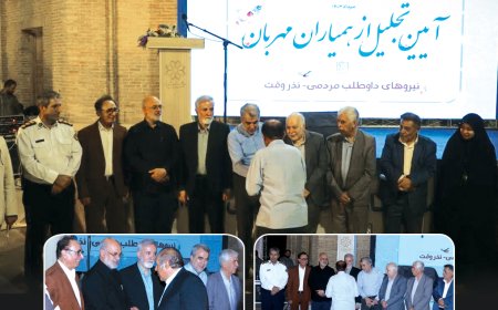 ظرفیت مردمی بزرگ‌ترین سرمایه ارتقای شهر است