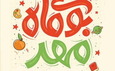 شهرداری شیراز همه نوع همراهی و همکاری را با دو نهاد انسان‌ساز دانشگاه و آموزش‌وپرورش دارد