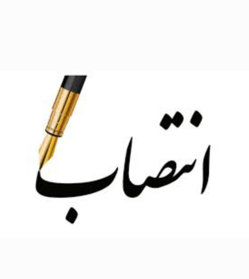 تغییرات مدیریتی در شهرداری شیراز به ۳ منطقه دیگر رسید