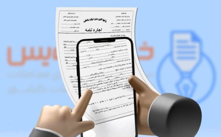 دوای درد بازار مسکن؛ الزام تکمیل «سامانه خودنویس» در دولت چهاردهم