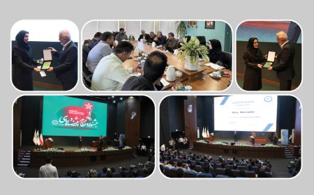 تجلیل از برترینهای جشنواره نظام پیشنهادهای شهرداری شیراز با موضوع راهکارهای مؤثر و اجرایی جهت ارتقای حفظ و بهبود «کلانشهر شیراز پایتخت محیط زیست آسیا»