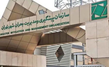 ارزیابی ۲۸۰۰ مدرسه تهران با نرم‌افزار تخصصی HSE