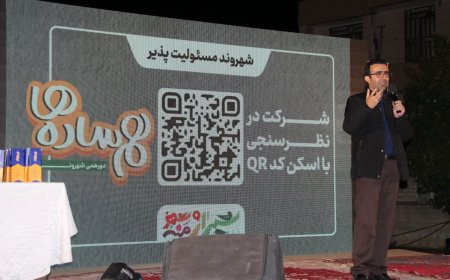 آموزشهای محله محور موجب افزایش میزان آگاهی شهروندان میشود