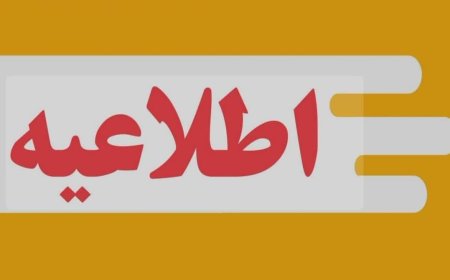 آغاز طرح نوسازی و تبدیل به احسن خودروهای تاکسی فرسوده کلانشهر شیراز