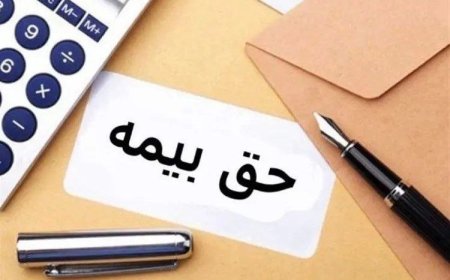 ٩۴ درصد واحدهای مسکونی بیمه آتش سوزی ندارند