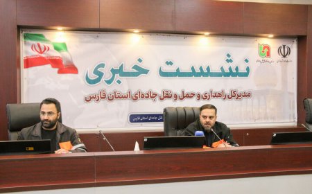 بهره برداری از ۵۲ پروژه راهداری و حمل و نقل جاده ای فارس